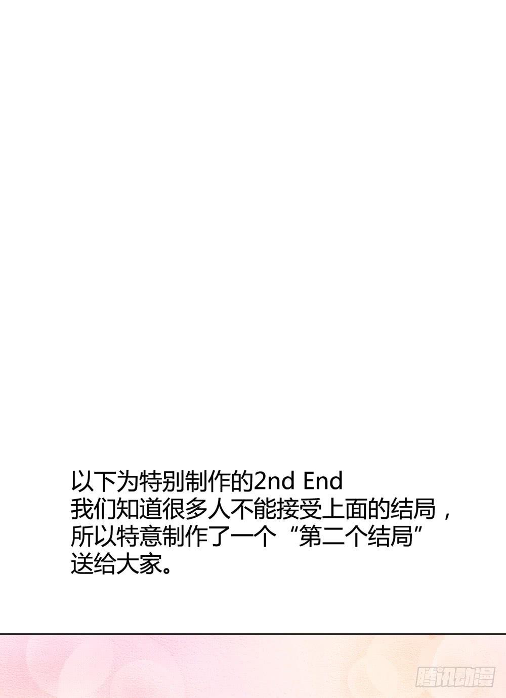 《未婚爸爸》悲伤的终结 第46页