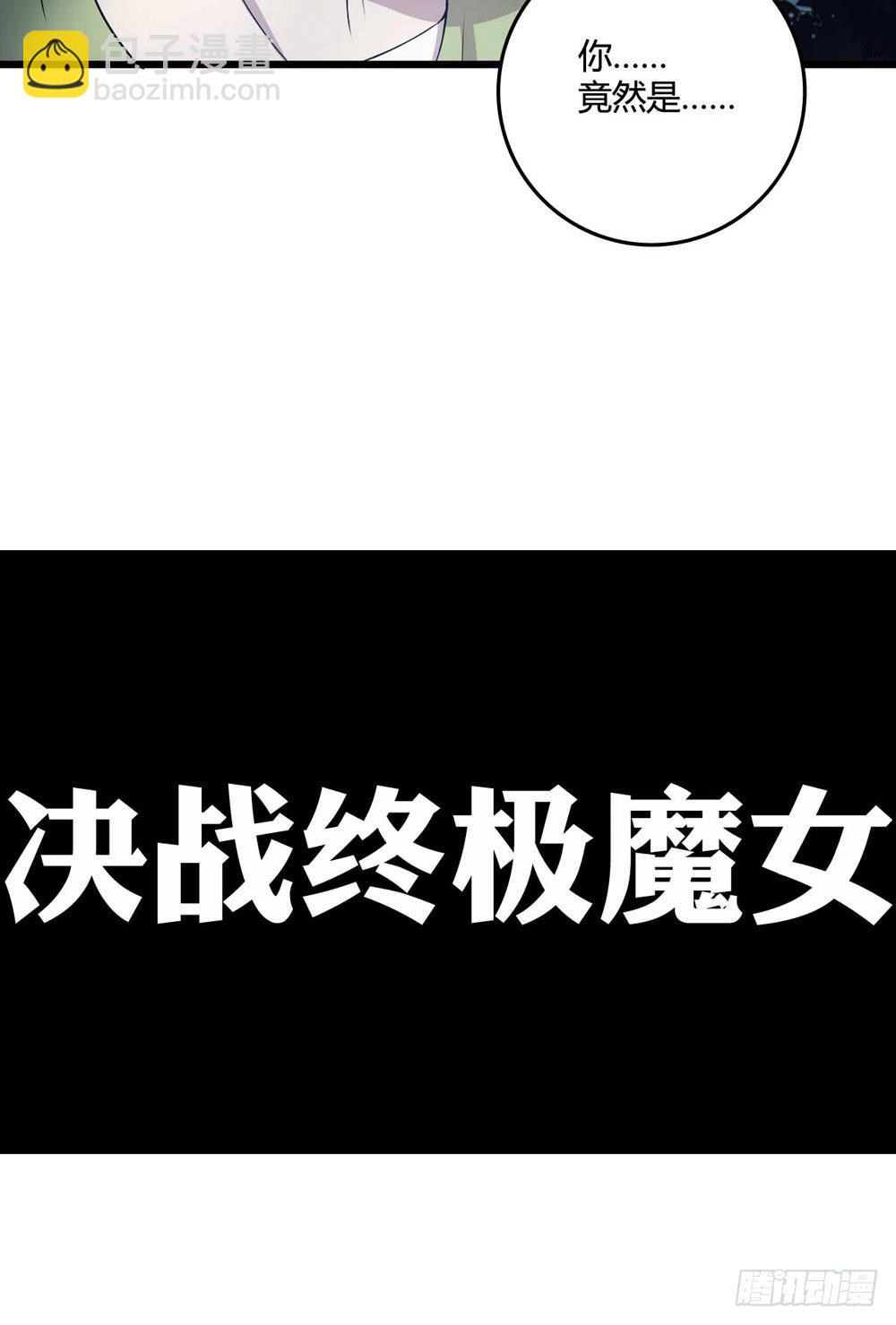 《未婚爸爸》第二季预告 第12页
