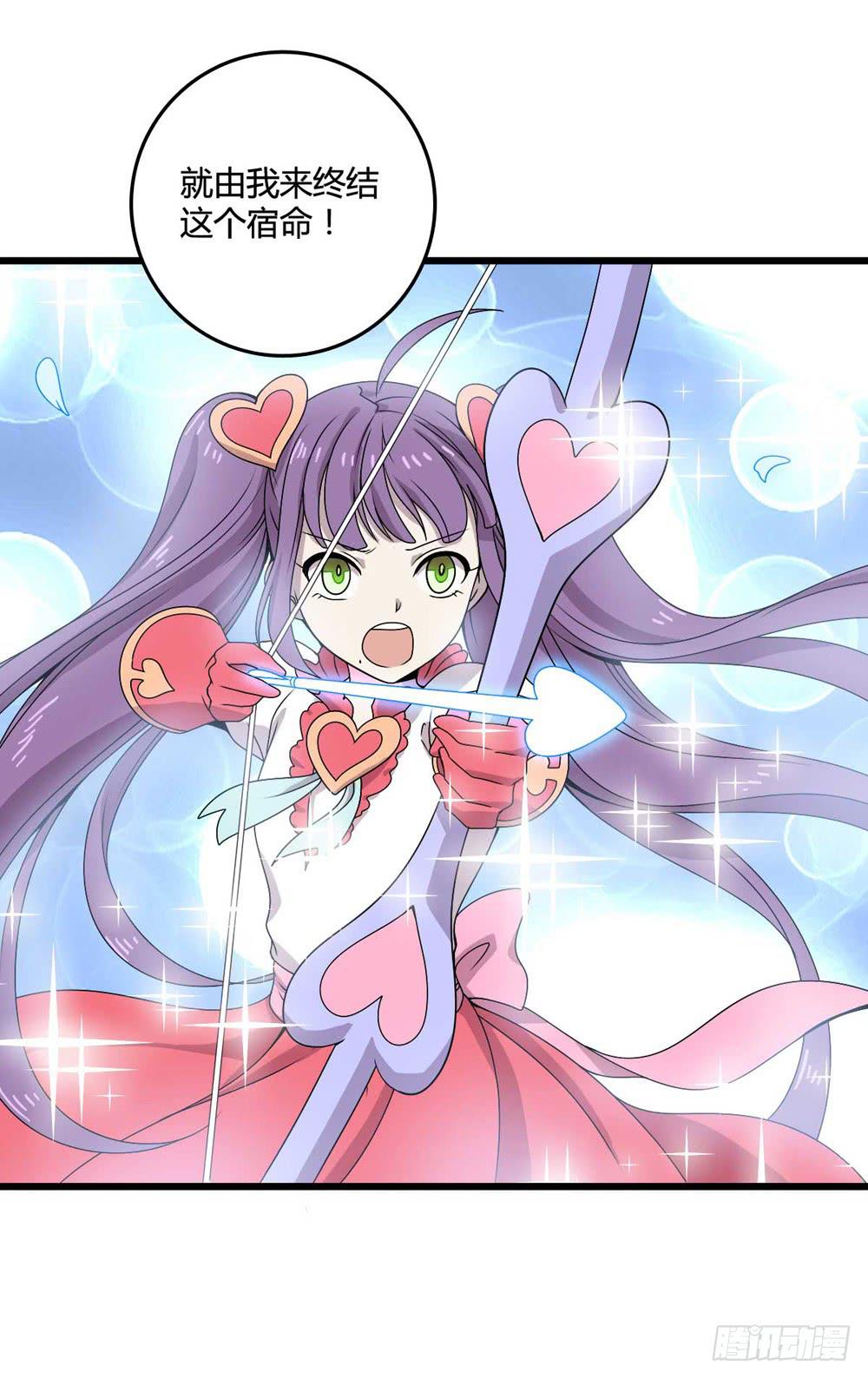 《未婚爸爸》第二季预告 第13页