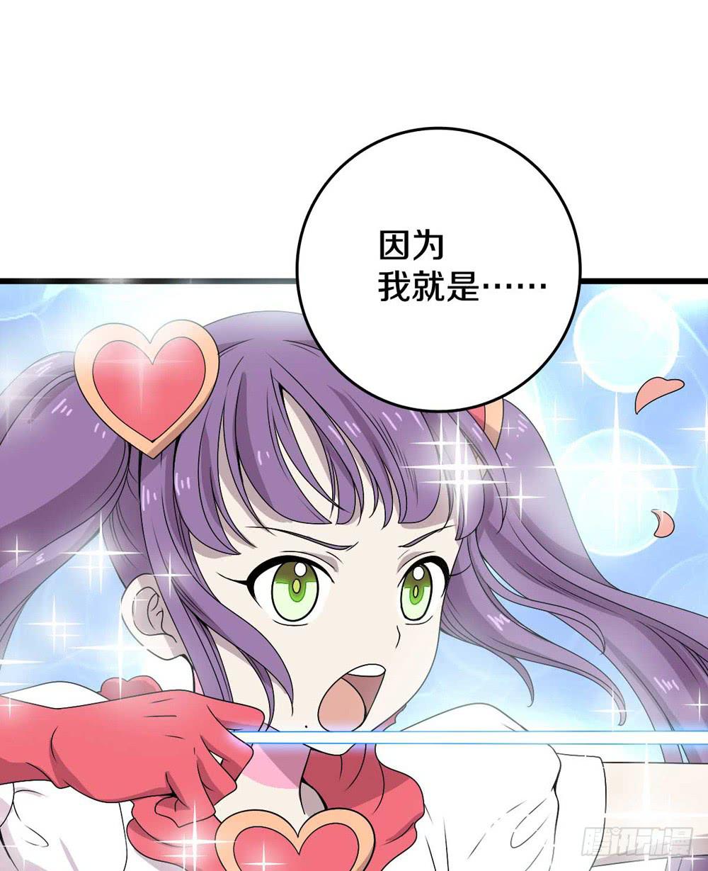 《未婚爸爸》第二季预告 第14页