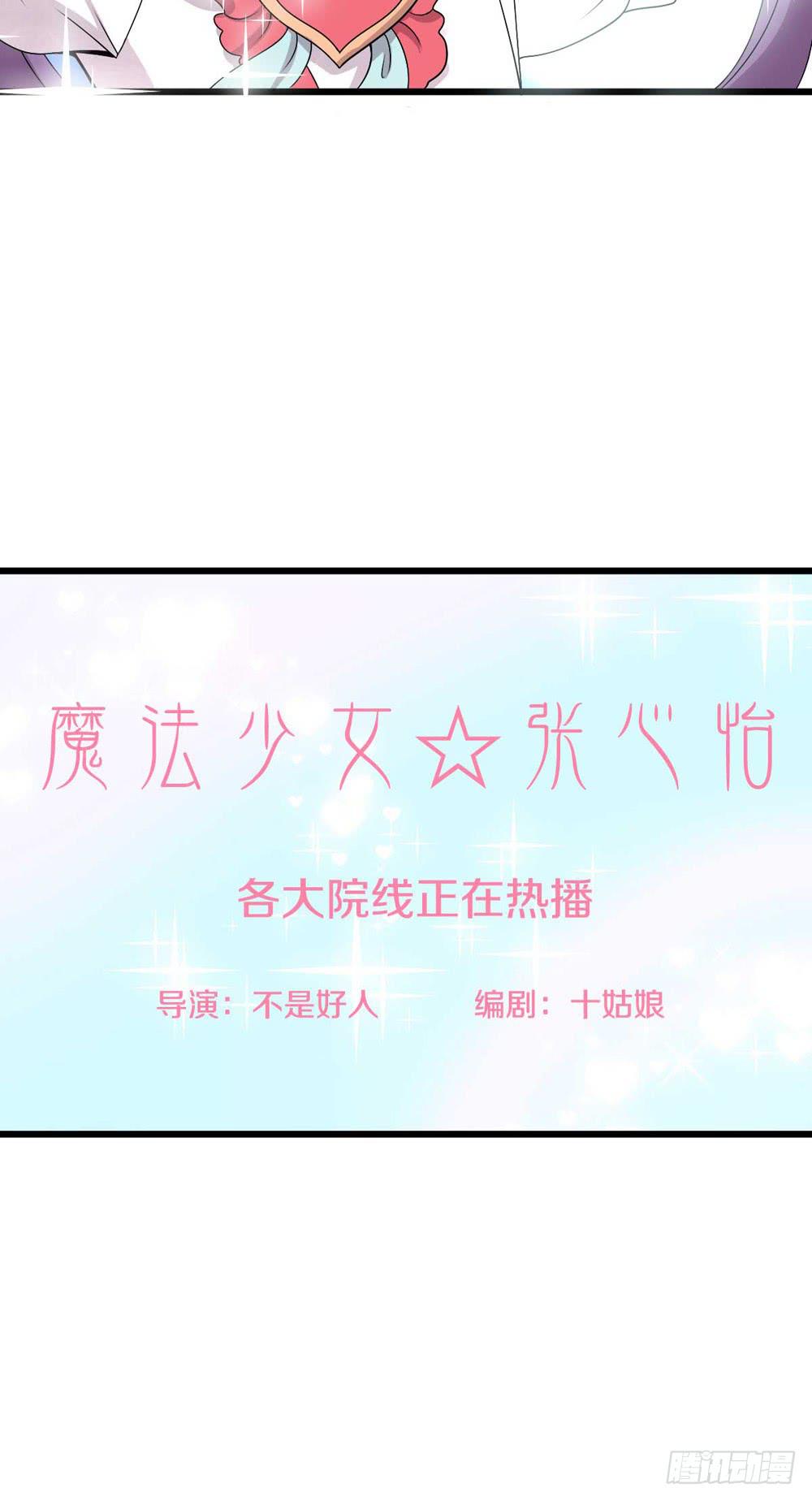 《未婚爸爸》第二季预告 第15页