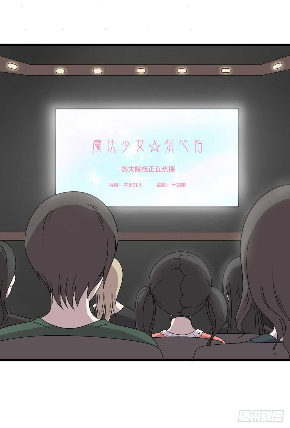 《未婚爸爸》第二季预告 第16页