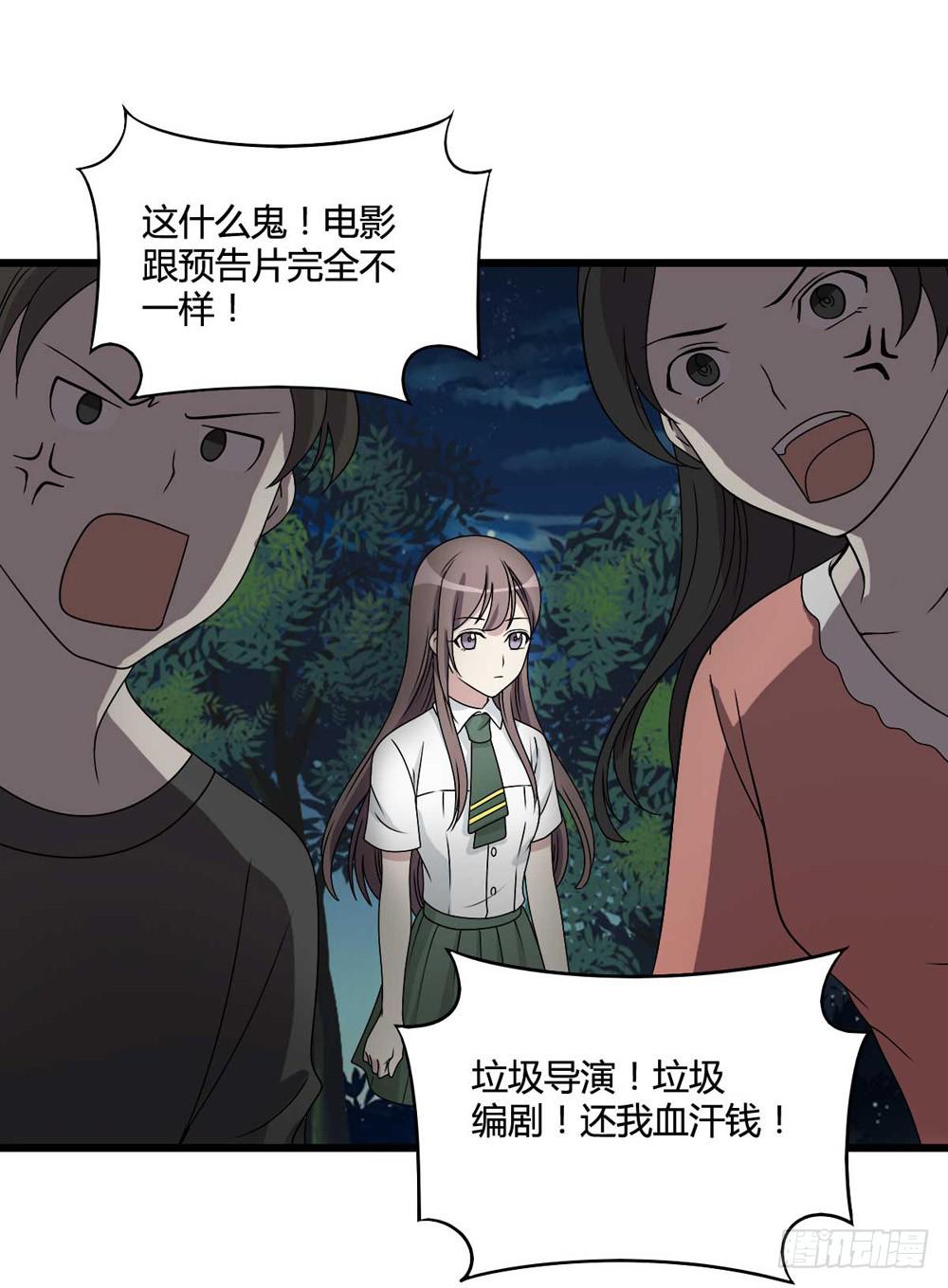 《未婚爸爸》第二季预告 第17页