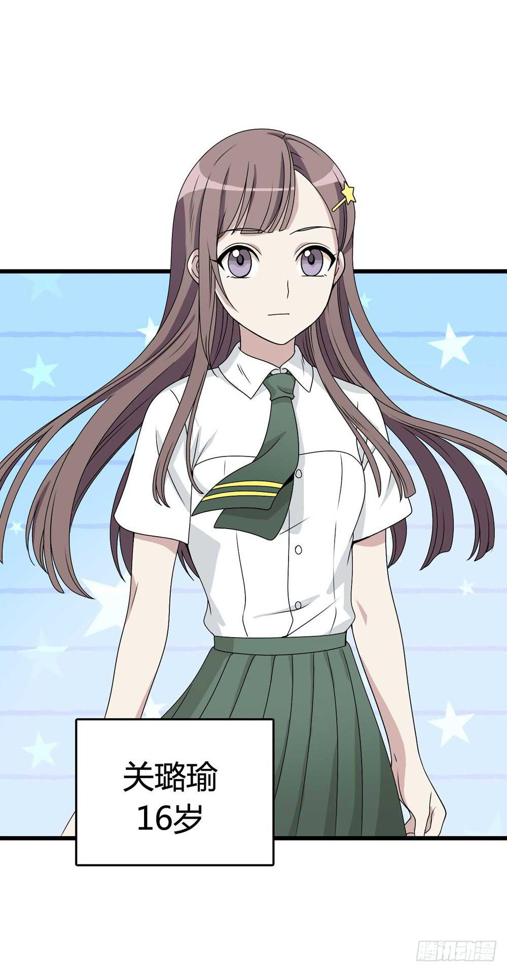 《未婚爸爸》第二季预告 第18页
