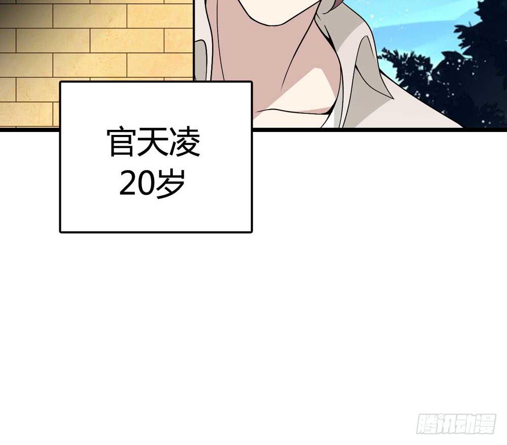《未婚爸爸》第二季预告 第21页