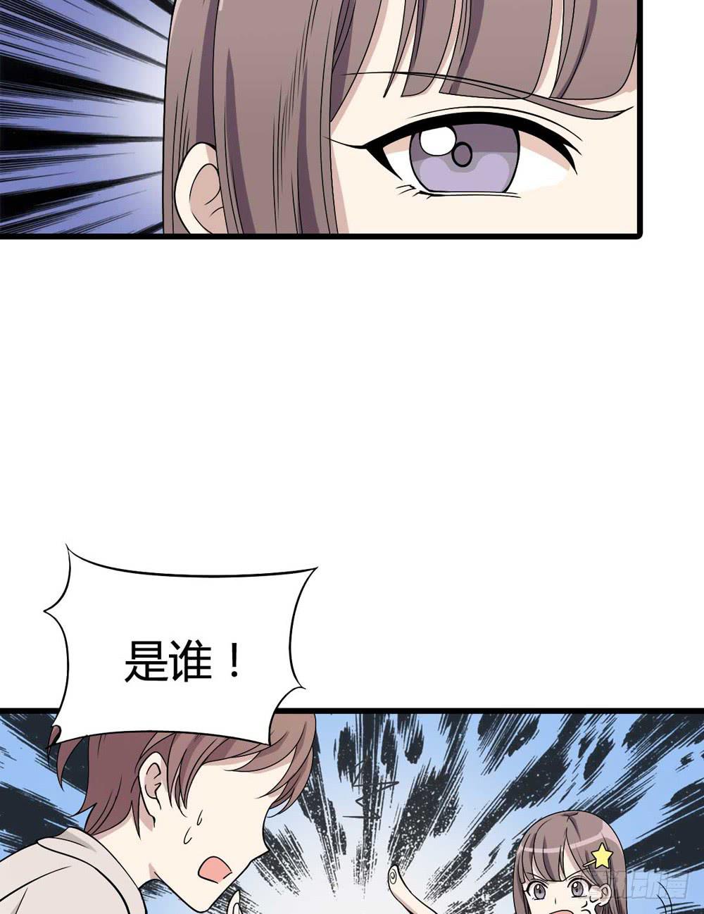 《未婚爸爸》第二季预告 第23页