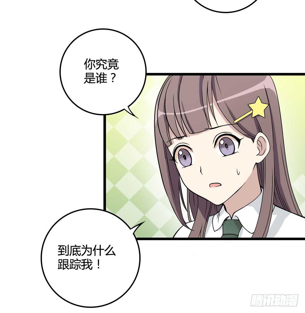 《未婚爸爸》第二季预告 第25页