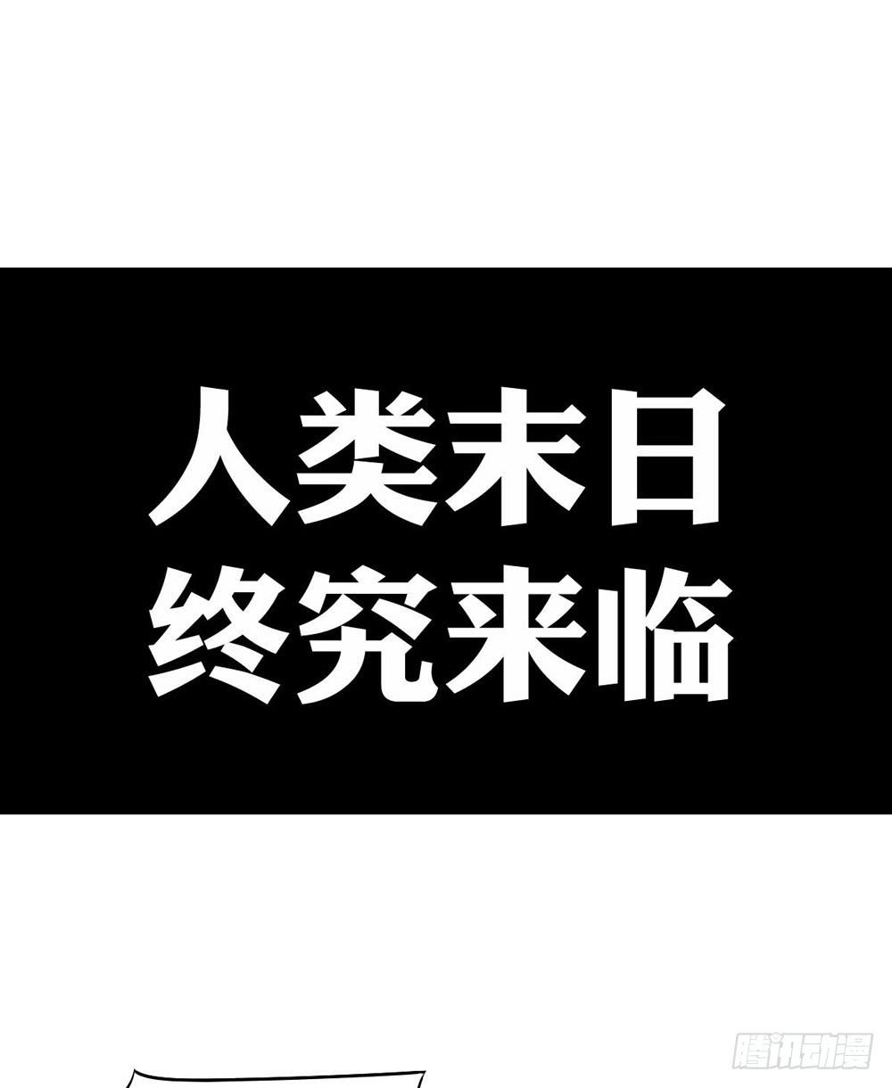 《未婚爸爸》第二季预告 第2页