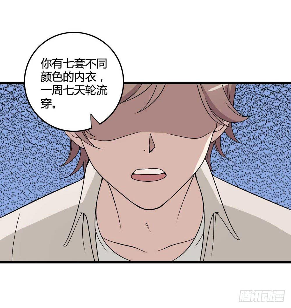 《未婚爸爸》第二季预告 第31页