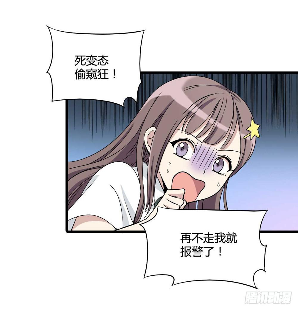 《未婚爸爸》第二季预告 第38页