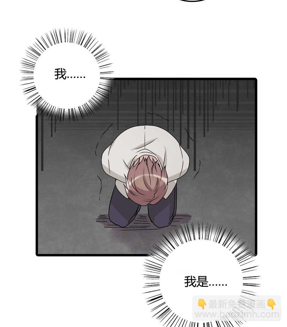 《未婚爸爸》第二季预告 第40页