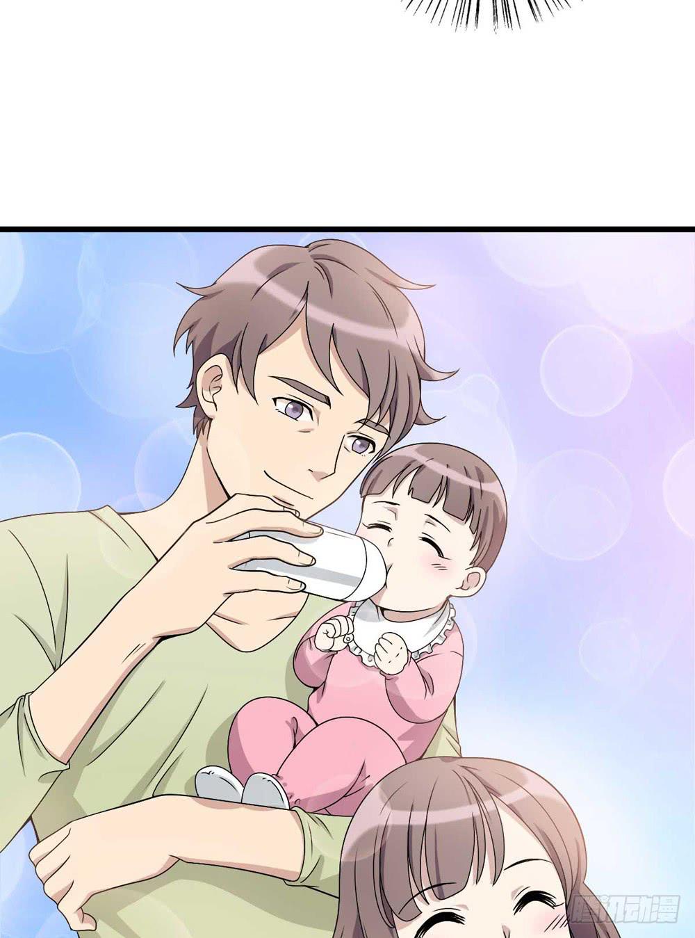 《未婚爸爸》第二季预告 第41页