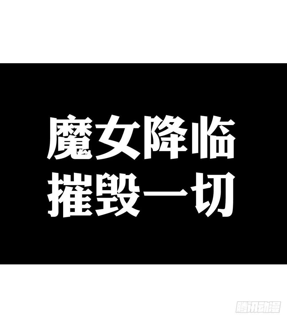 《未婚爸爸》第二季预告 第4页