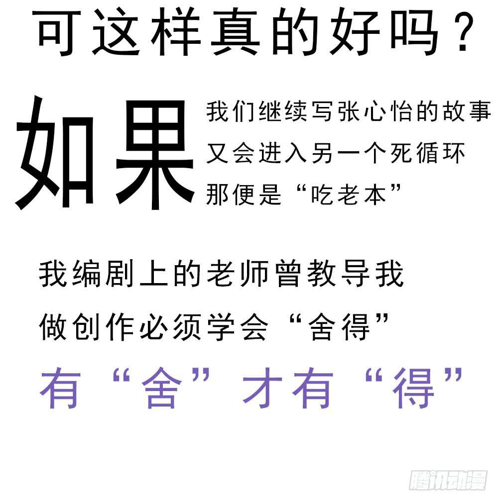 《未婚爸爸》第二季预告 第50页