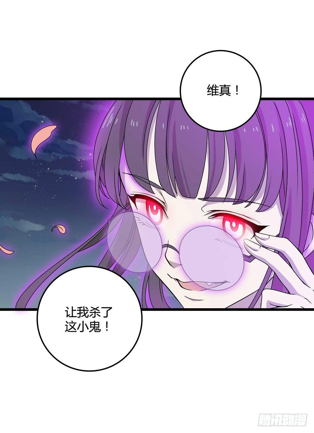 《未婚爸爸》第二季预告 第5页
