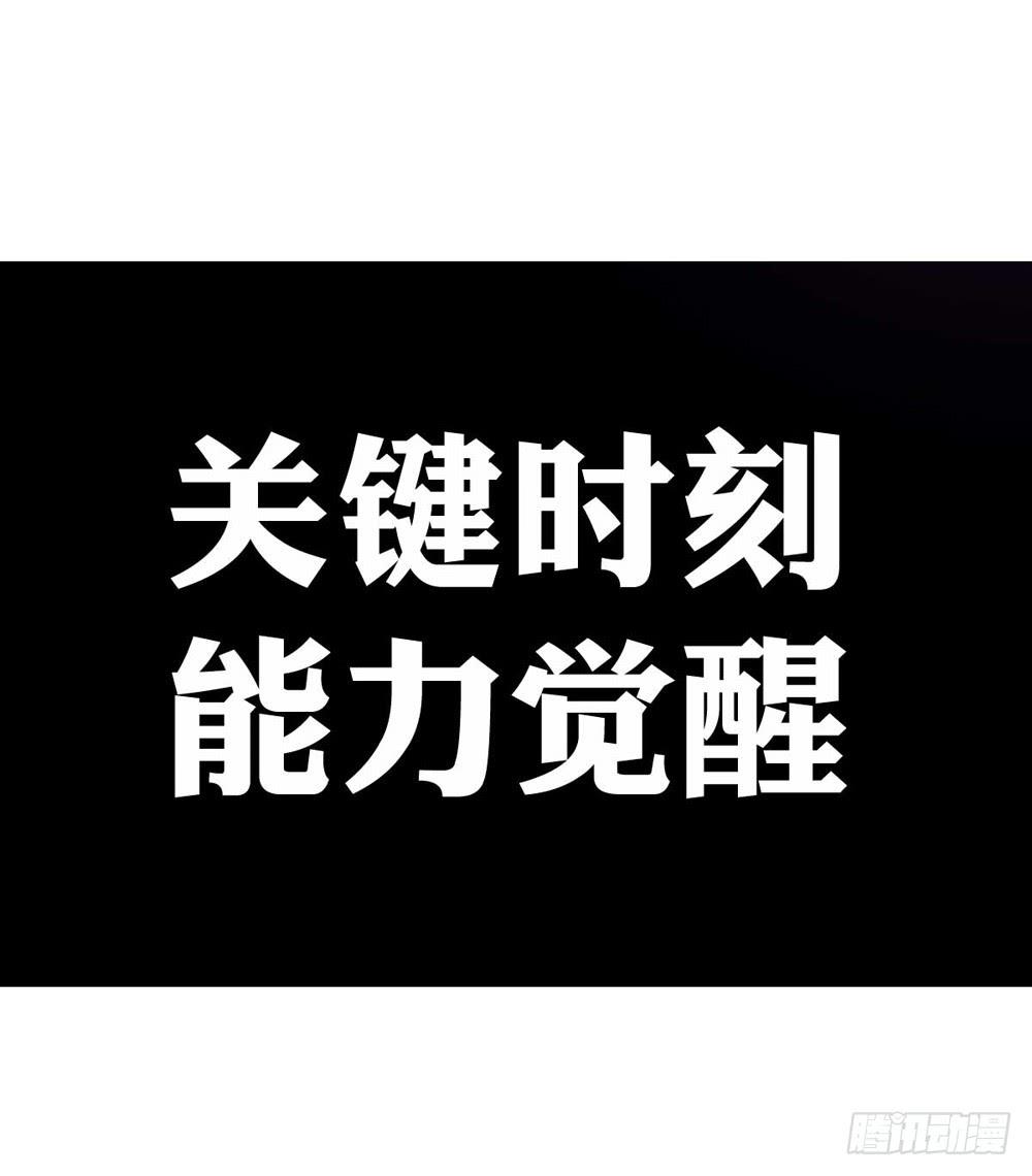 《未婚爸爸》第二季预告 第7页