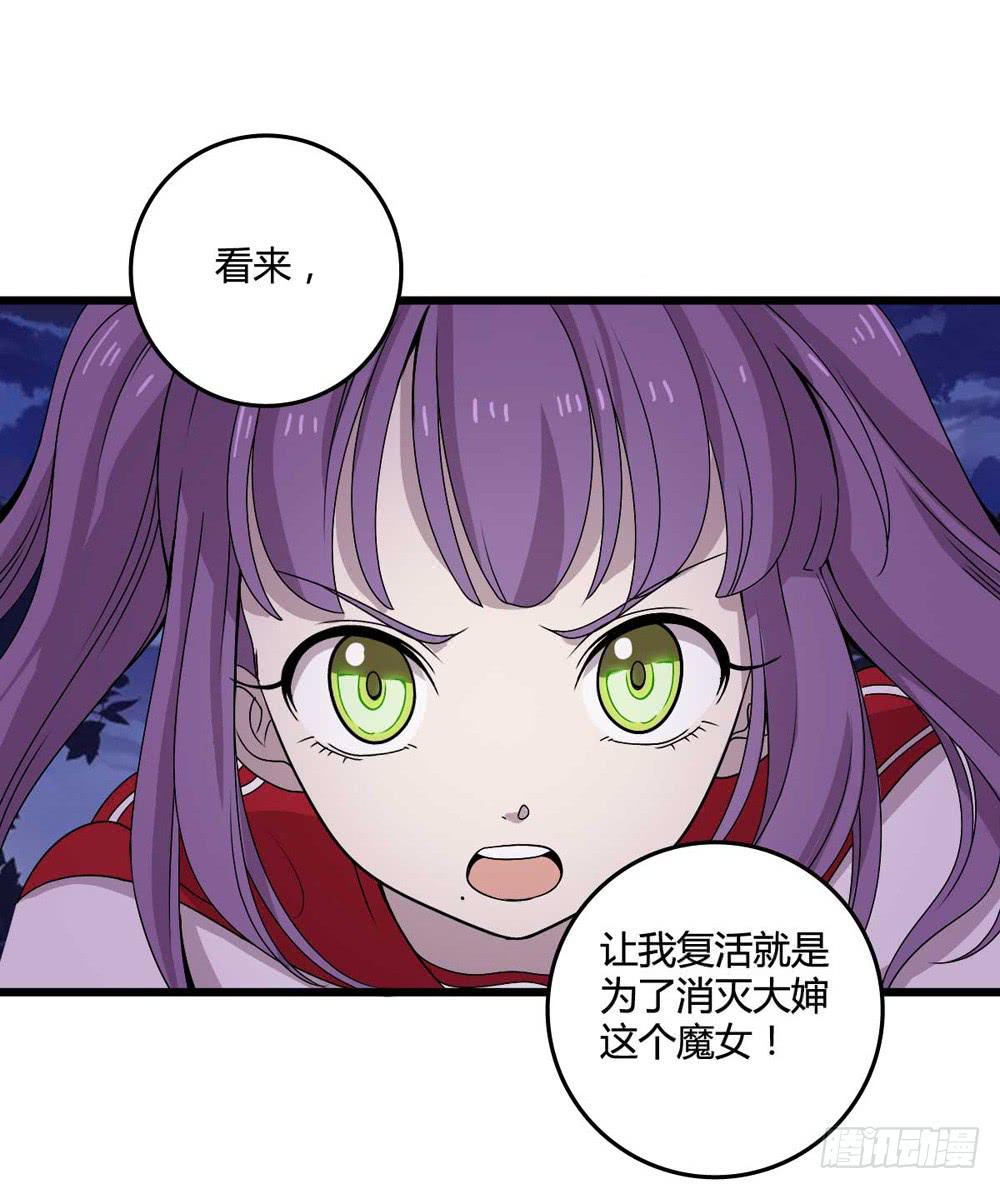 《未婚爸爸》第二季预告 第8页