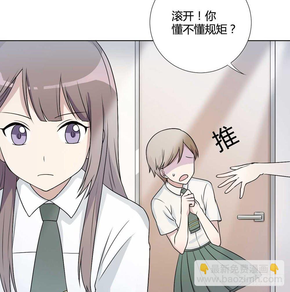 《未婚爸爸》关璐瑜 第18页