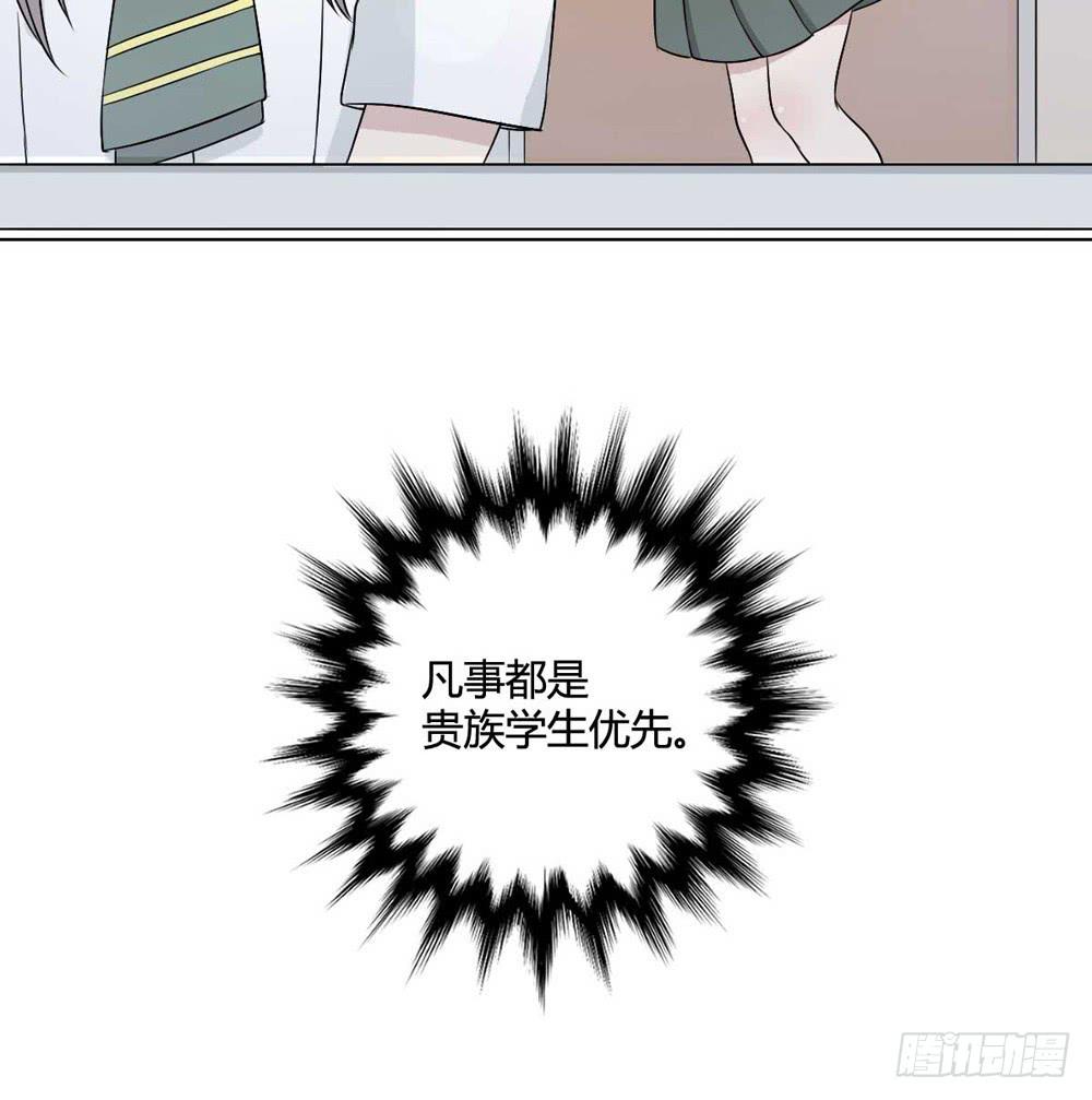 《未婚爸爸》关璐瑜 第19页