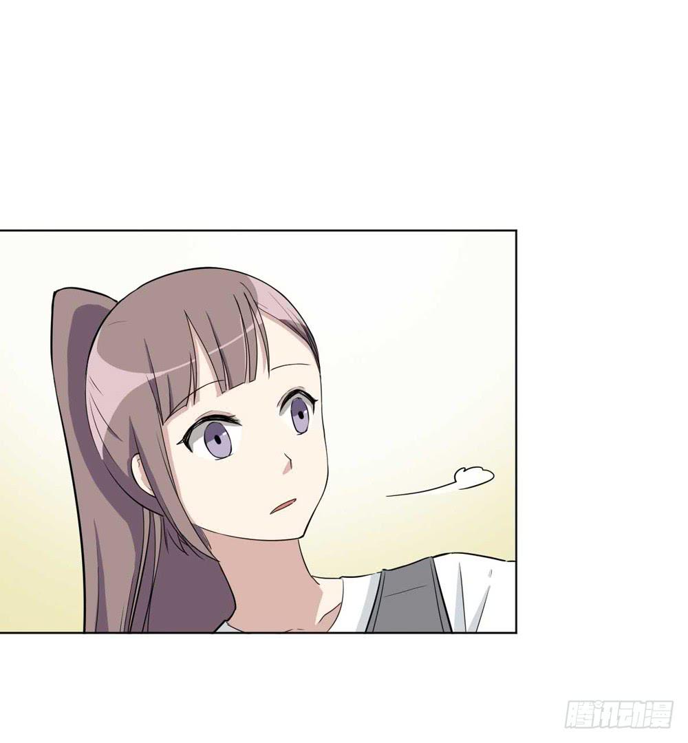 《未婚爸爸》关璐瑜 第29页