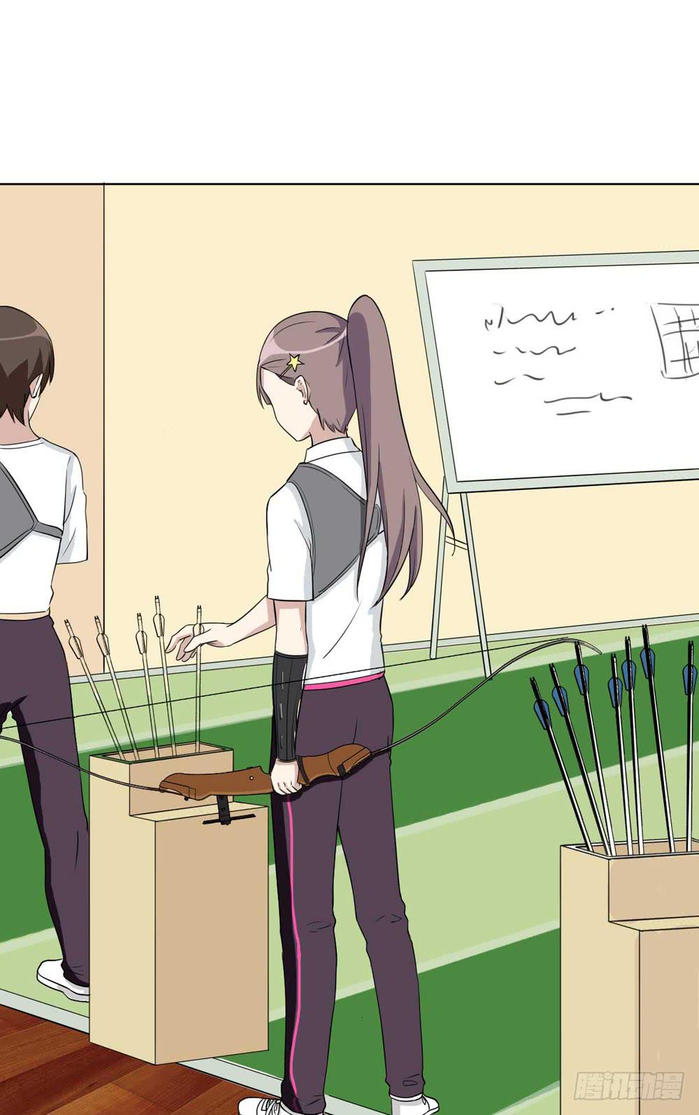 《未婚爸爸》关璐瑜 第30页