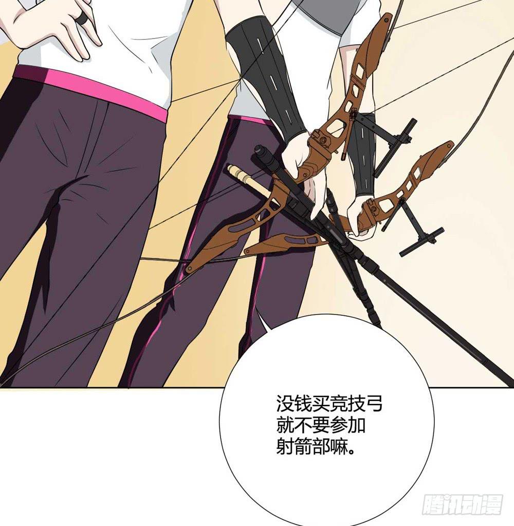 《未婚爸爸》关璐瑜 第33页