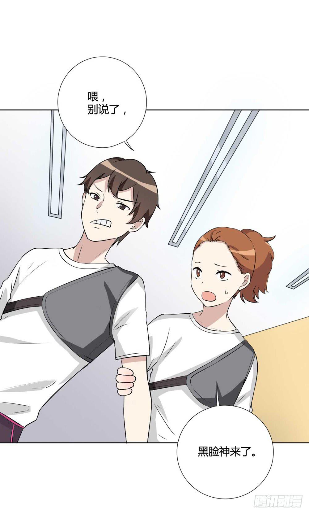 《未婚爸爸》关璐瑜 第38页