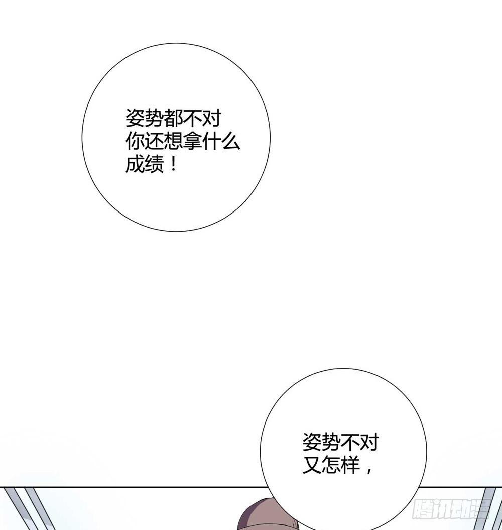 《未婚爸爸》关璐瑜 第42页