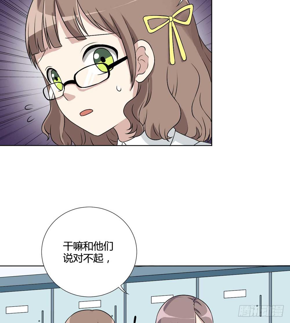 《未婚爸爸》关璐瑜 第8页