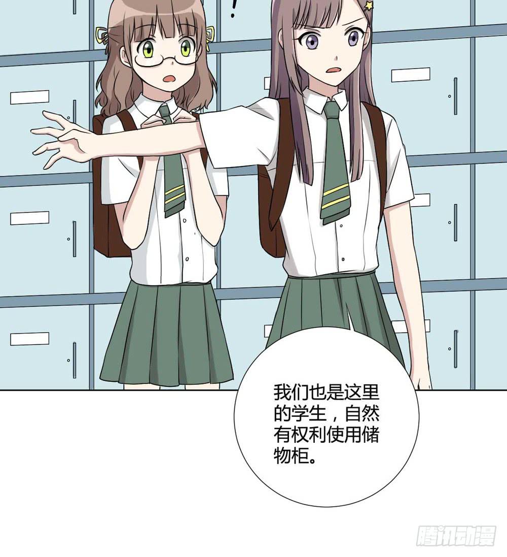 《未婚爸爸》关璐瑜 第9页
