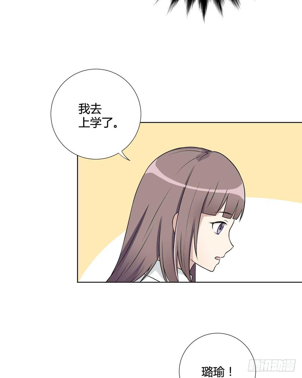 《未婚爸爸》关国荣 第10页