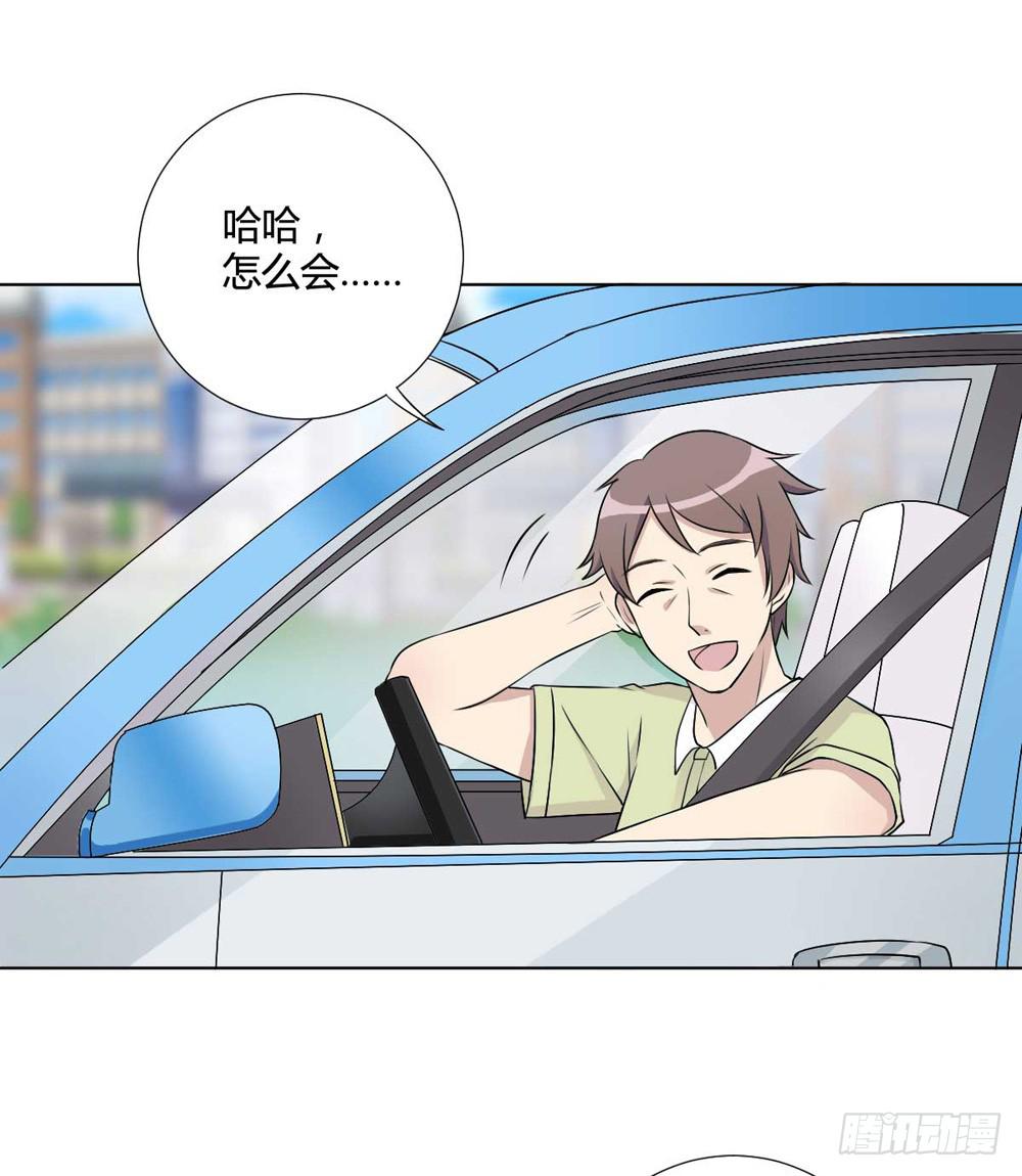 《未婚爸爸》关国荣 第13页