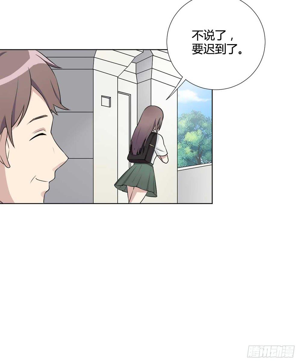 《未婚爸爸》关国荣 第14页