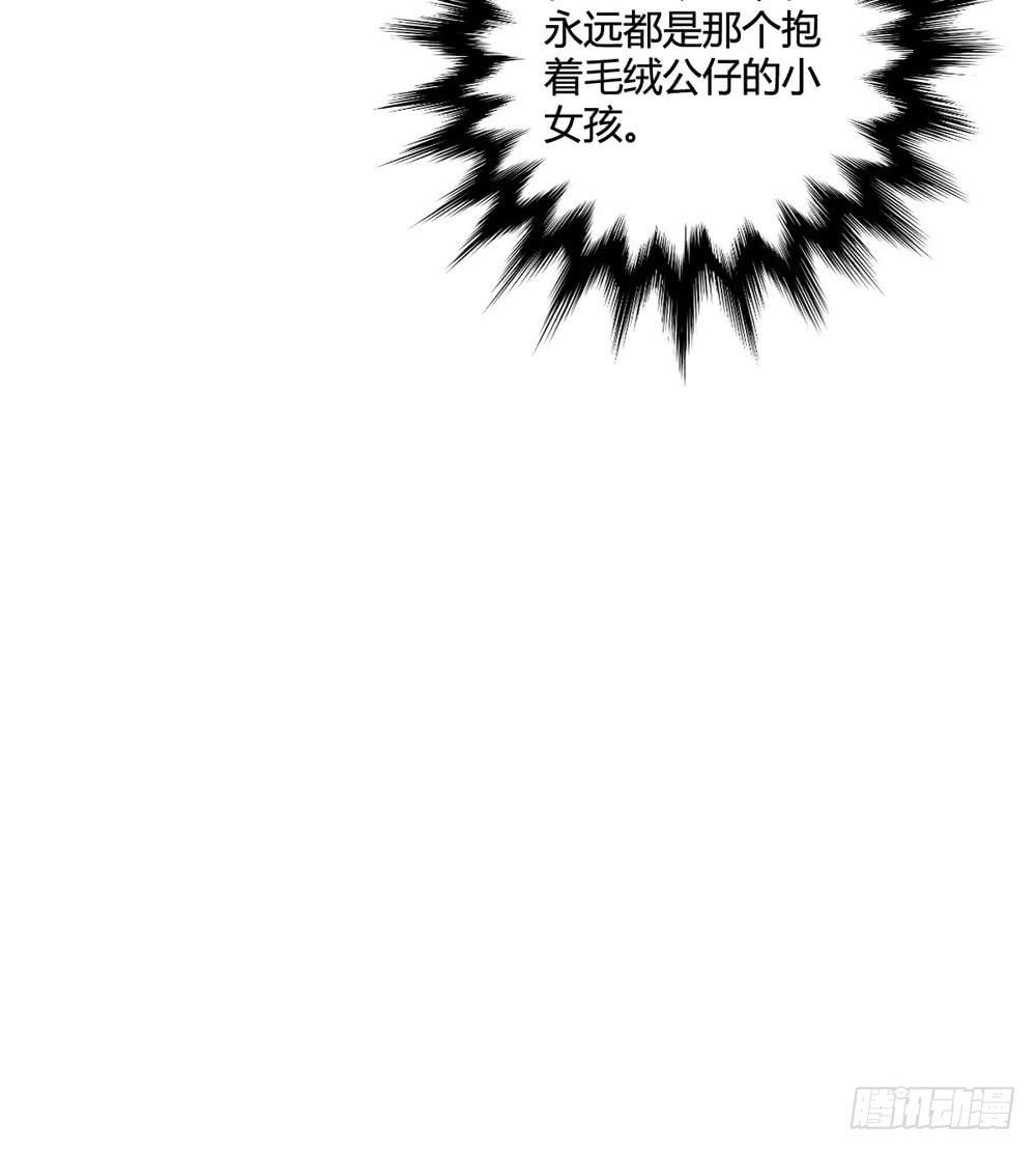 《未婚爸爸》关国荣 第16页
