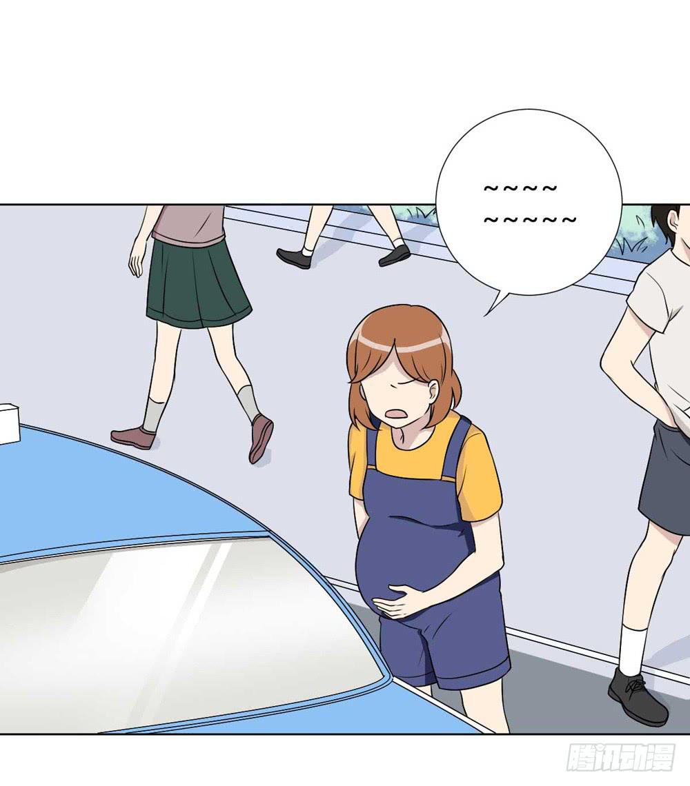 《未婚爸爸》关国荣 第17页
