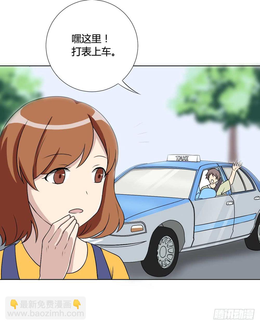 《未婚爸爸》关国荣 第20页