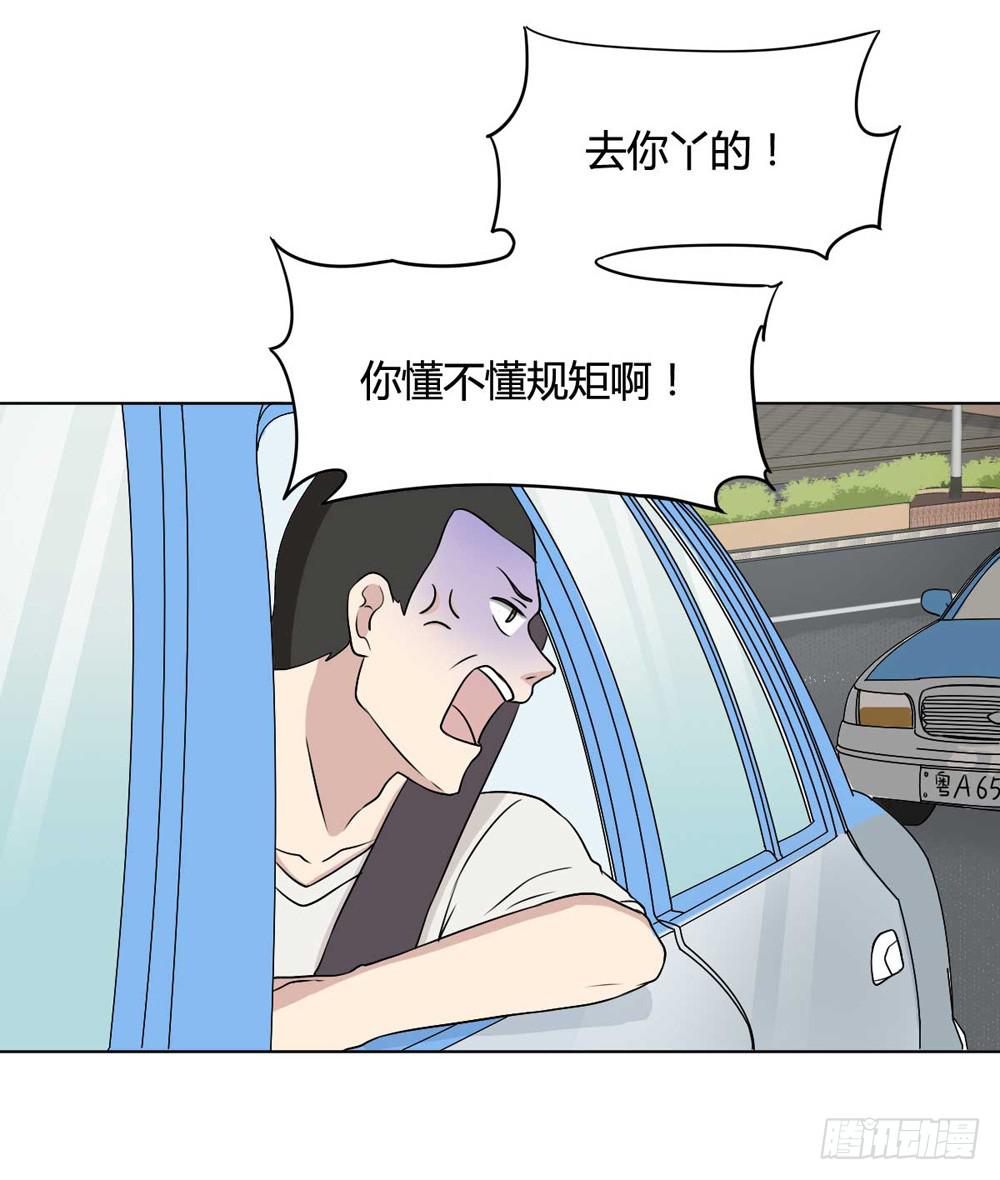 《未婚爸爸》关国荣 第21页