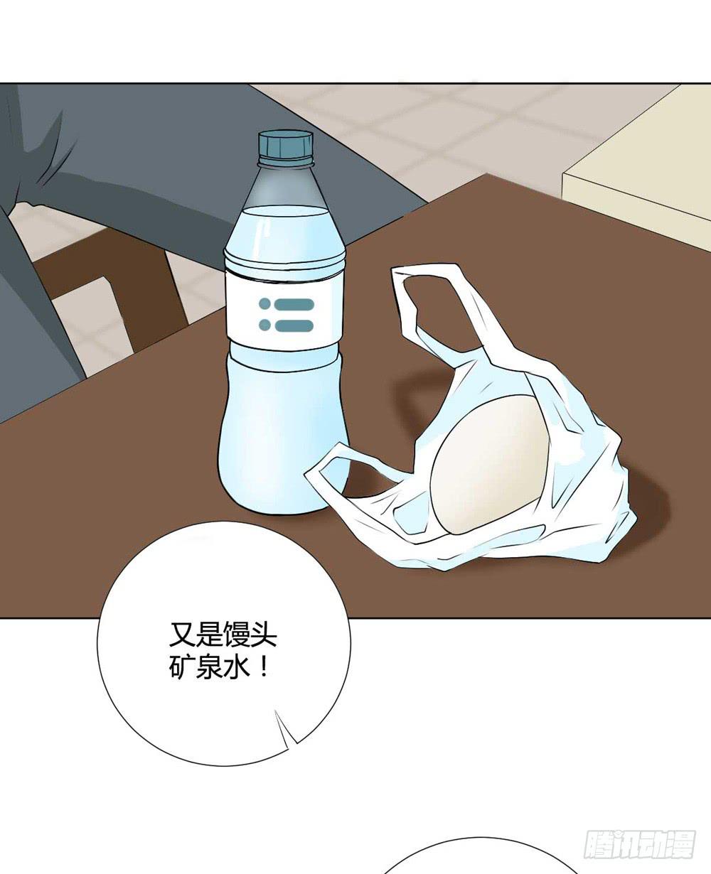 《未婚爸爸》关国荣 第24页