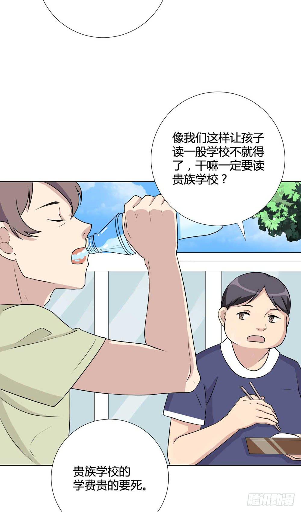 《未婚爸爸》关国荣 第26页