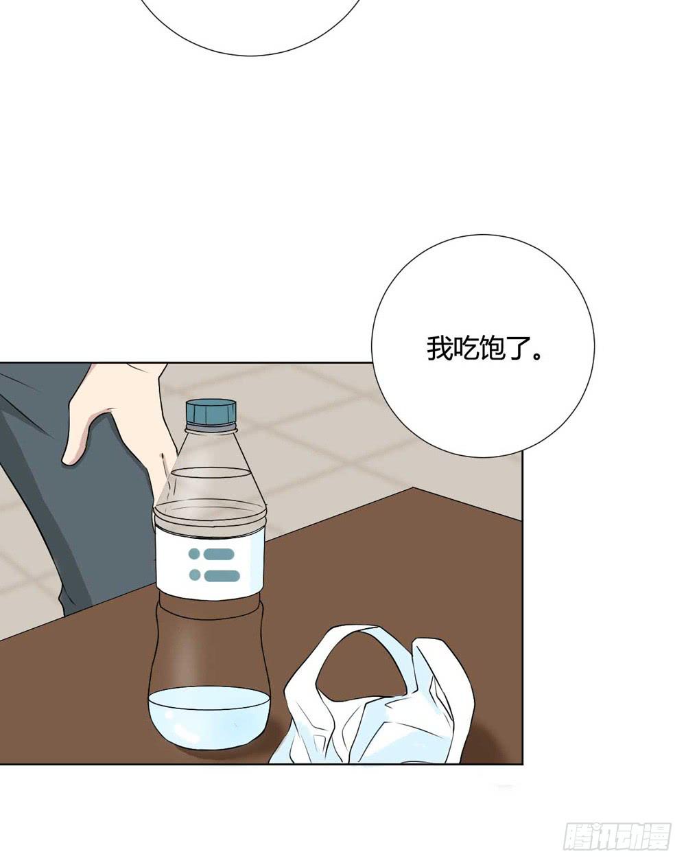 《未婚爸爸》关国荣 第27页