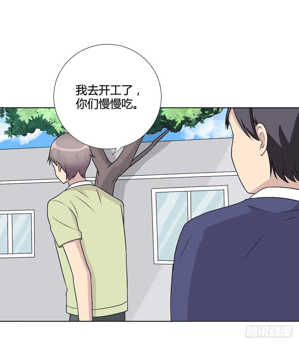 《未婚爸爸》关国荣 第28页