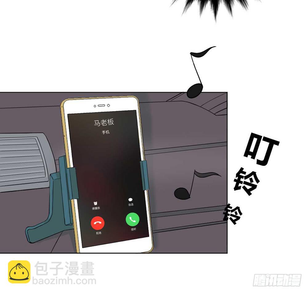 《未婚爸爸》关国荣 第34页