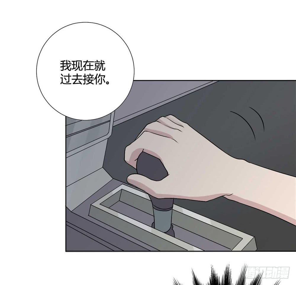 《未婚爸爸》关国荣 第38页