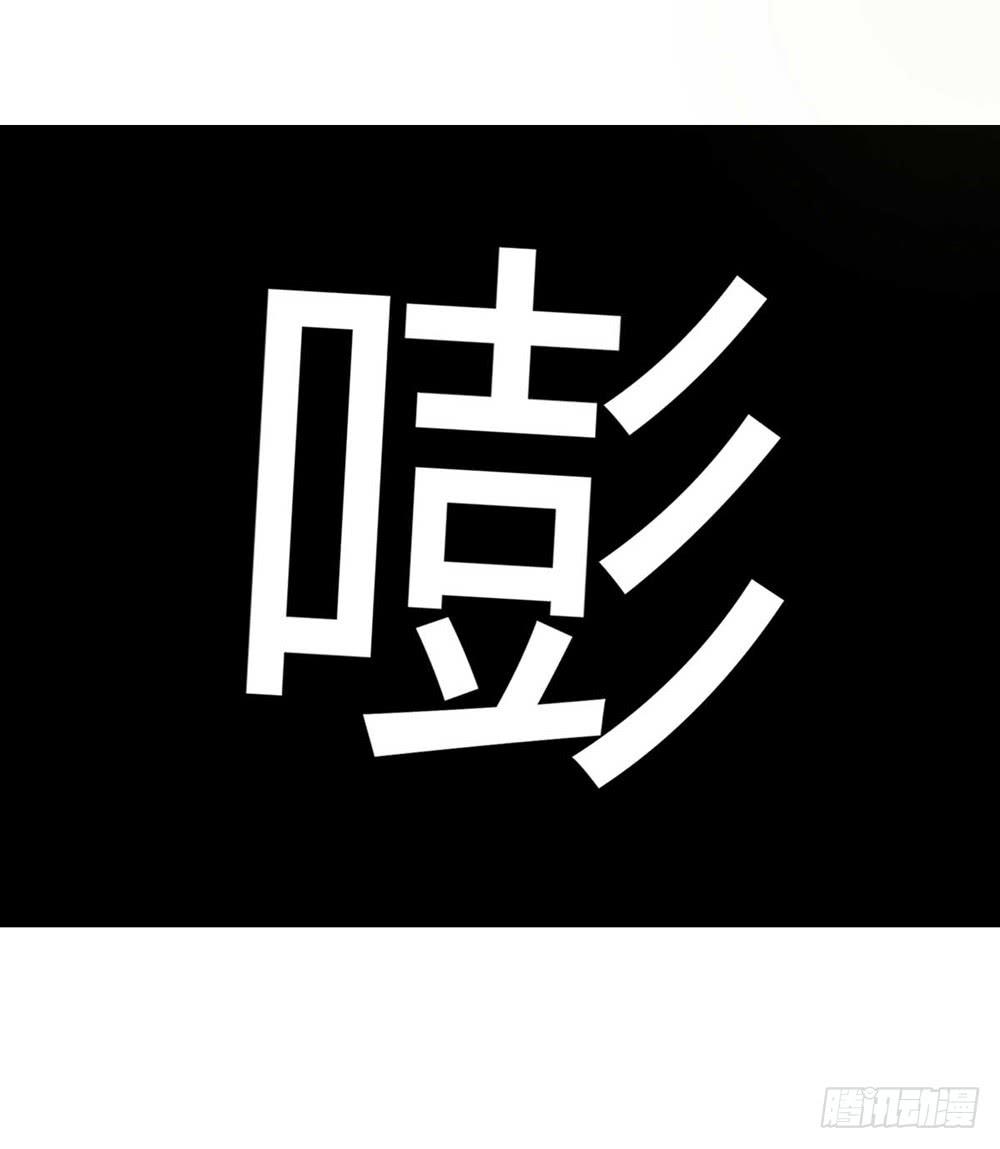 《未婚爸爸》关国荣 第50页