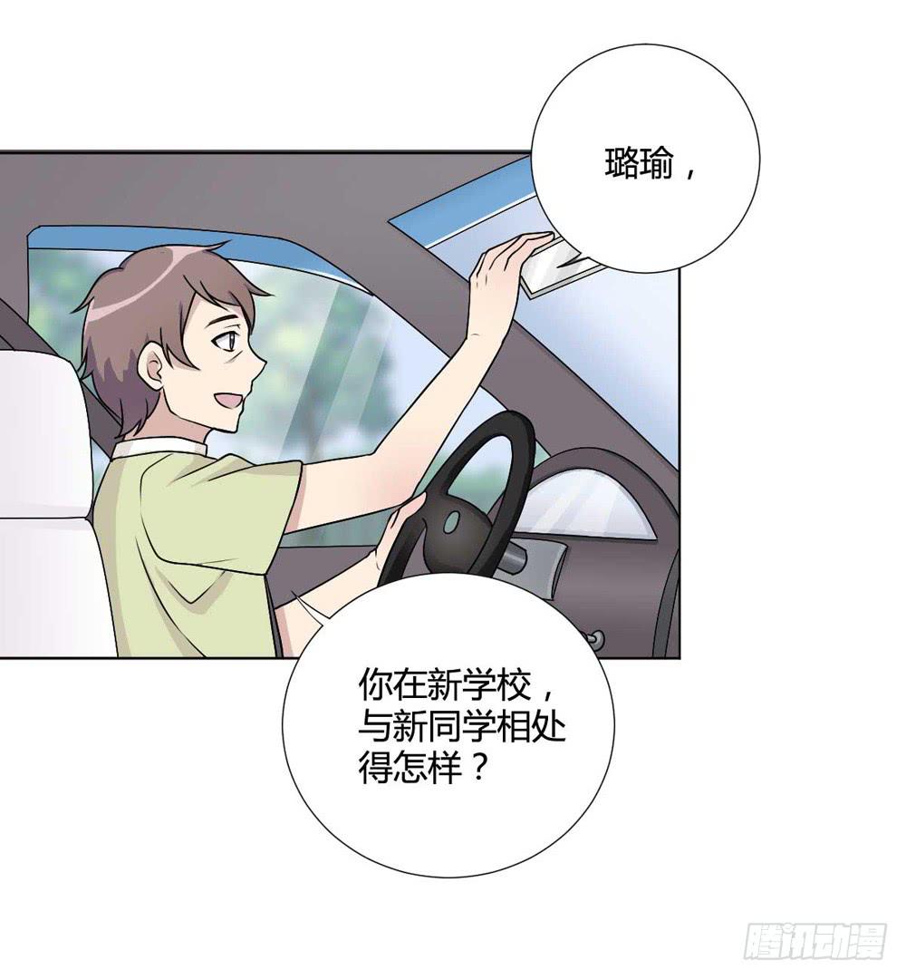 《未婚爸爸》关国荣 第5页