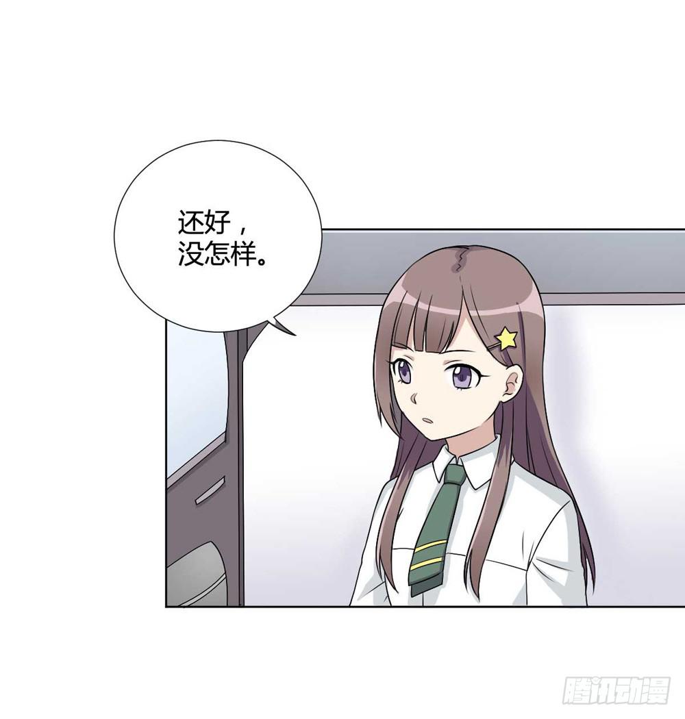 《未婚爸爸》关国荣 第6页