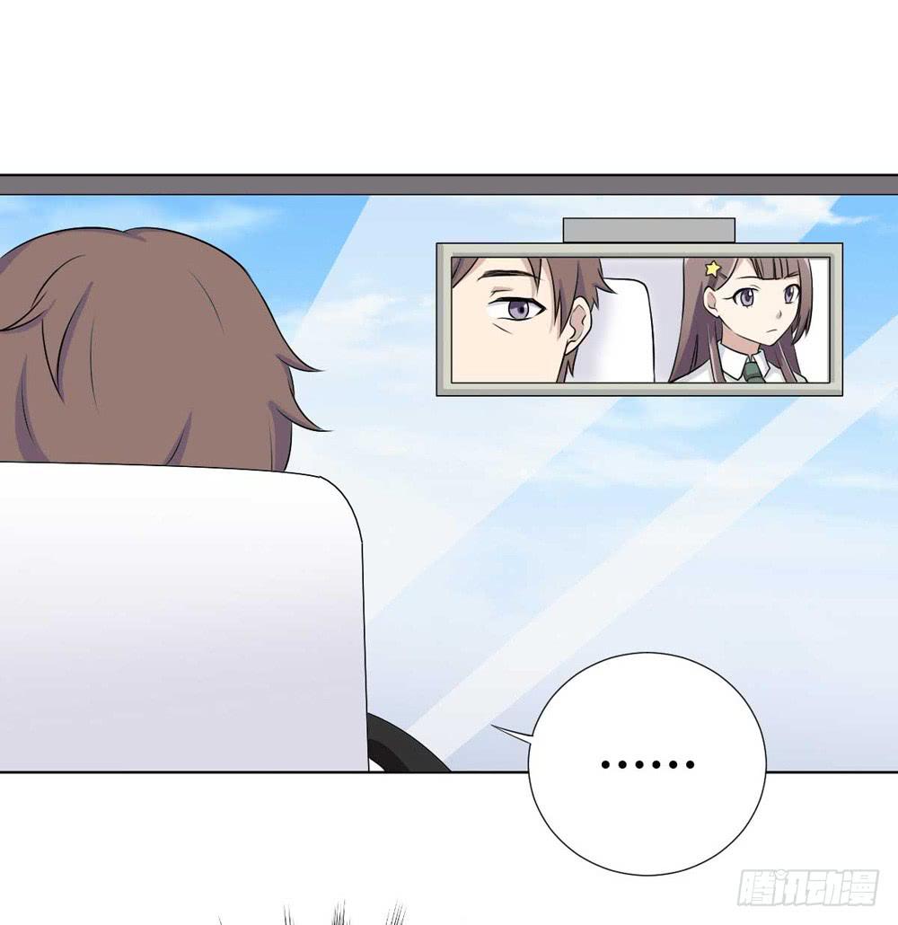 《未婚爸爸》关国荣 第7页