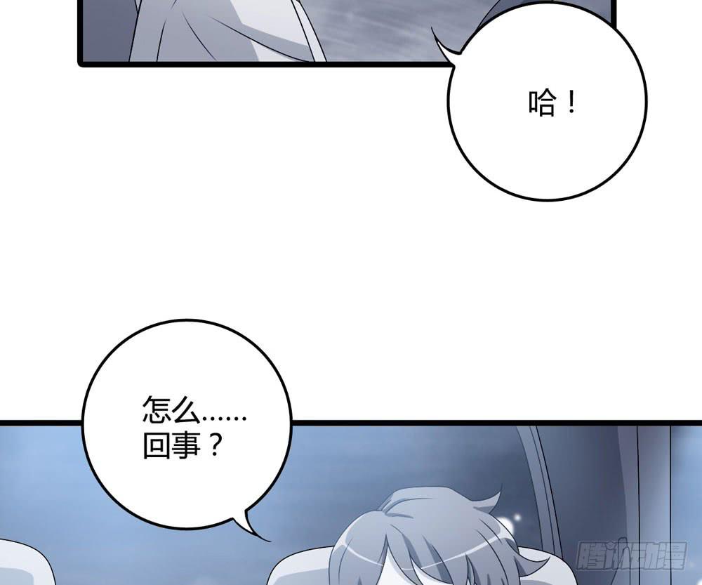 《未婚爸爸》官天凌 第11页