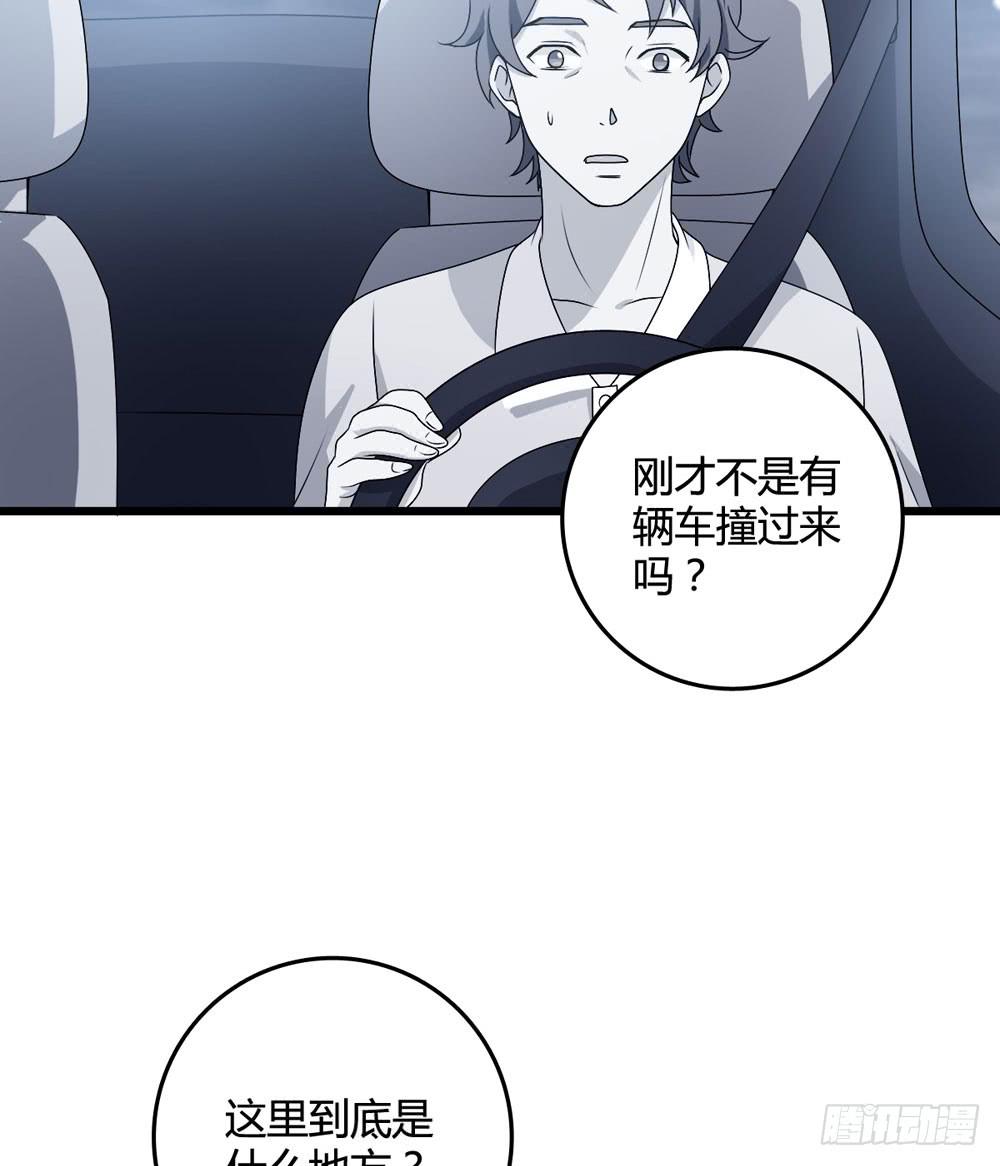 《未婚爸爸》官天凌 第12页