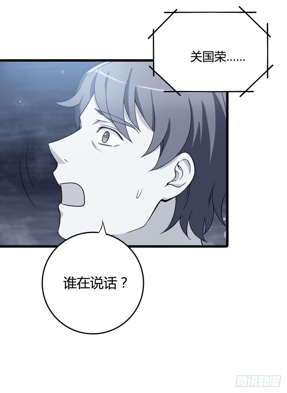 《未婚爸爸》官天凌 第14页